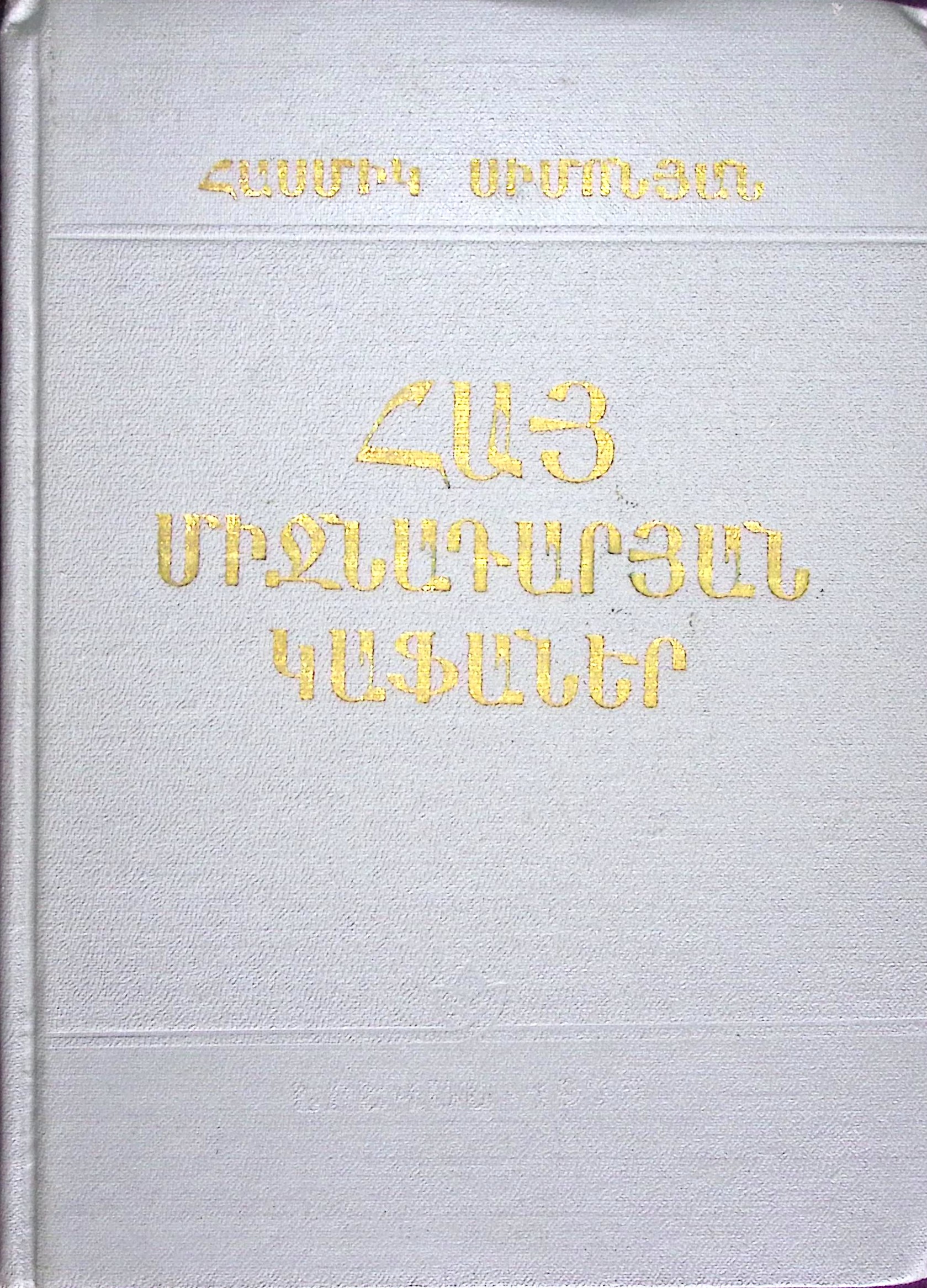 book-image